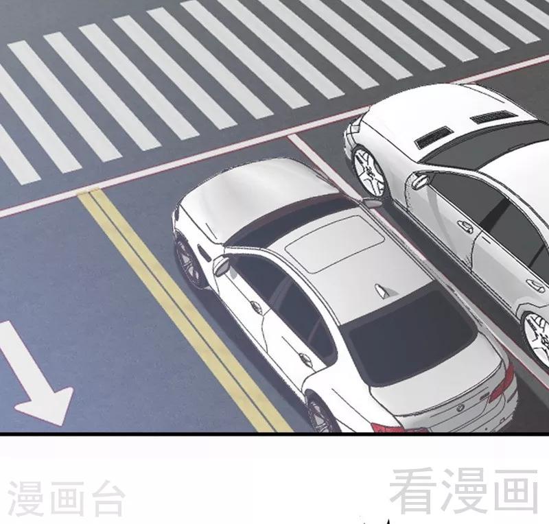 第67话 全是委屈(1/2)-第69话