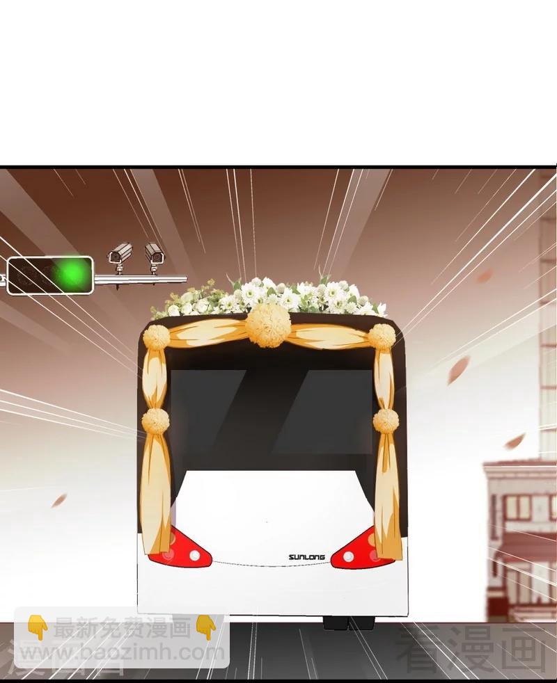 第67话 全是委屈(1/2)-第69话