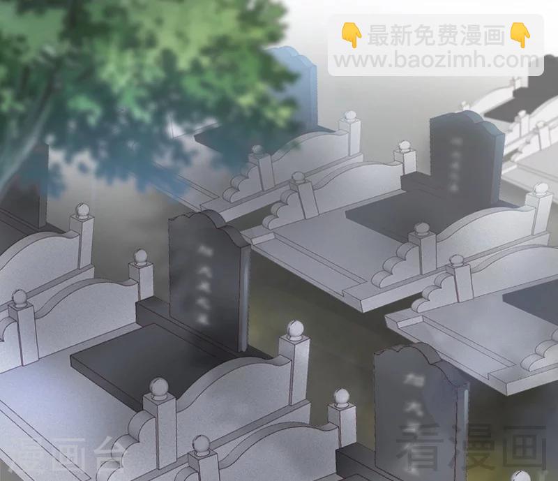 第67话 全是委屈(1/2)-第69话