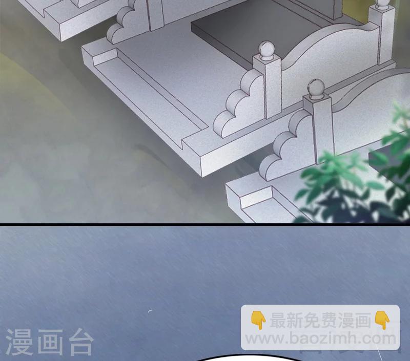 第67话 全是委屈(1/2)-第69话