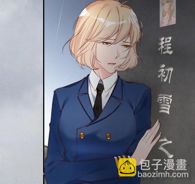 第67话 全是委屈(1/2)-第69话