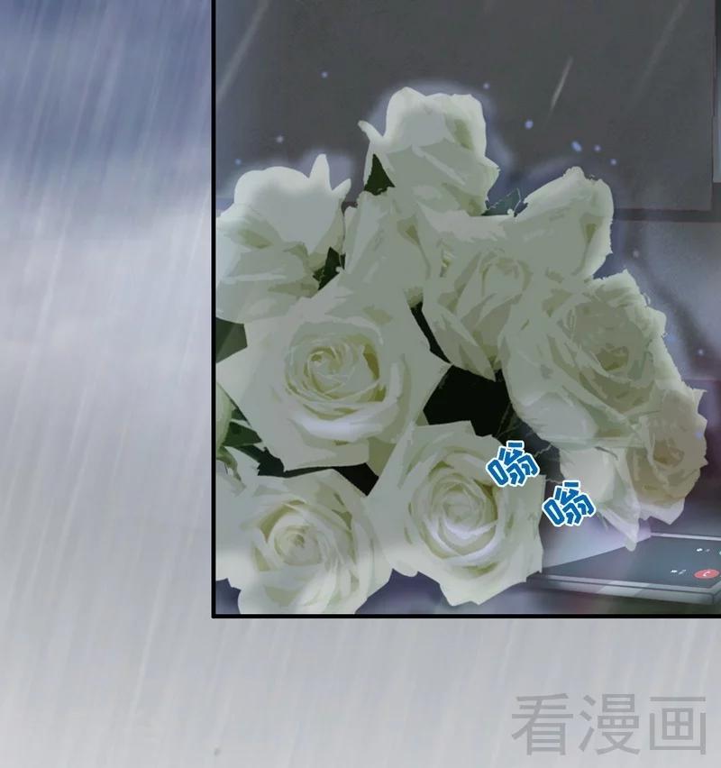 第67话 全是委屈(1/2)-第69话