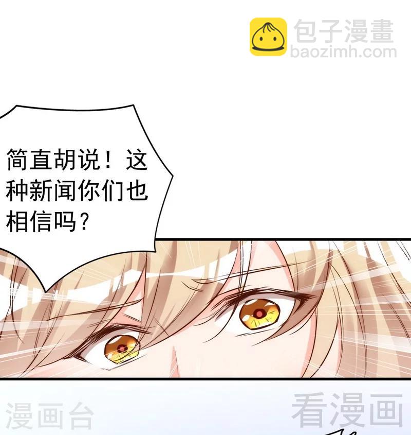 第67话 全是委屈(1/2)-第69话