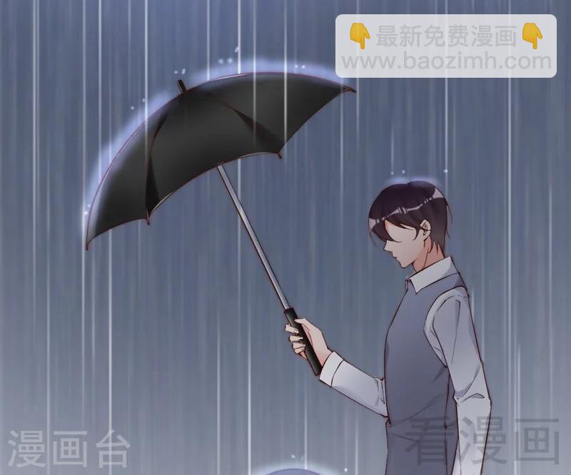 第67话 全是委屈(1/2)-第69话