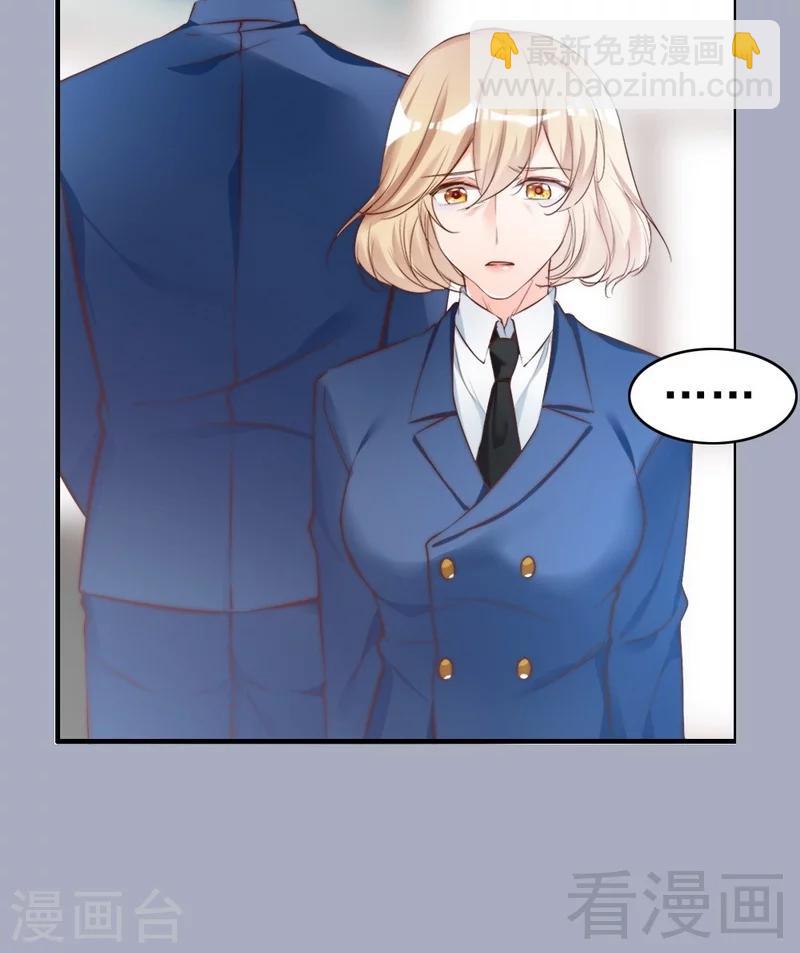 第67话 全是委屈(1/2)-第69话