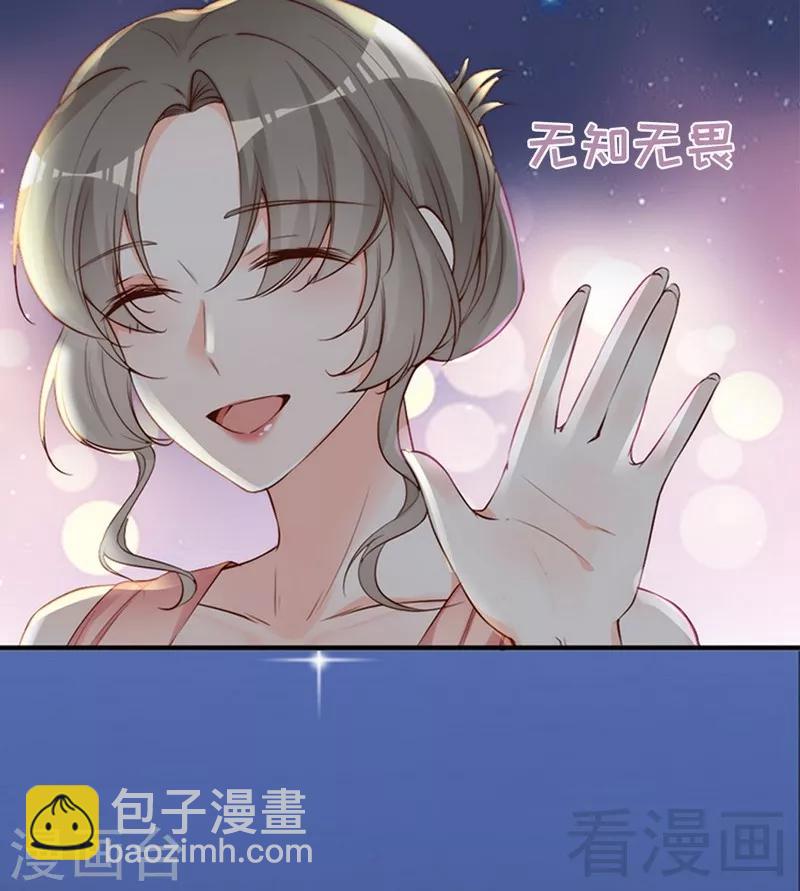 第69话 正名(1/2)-第71话