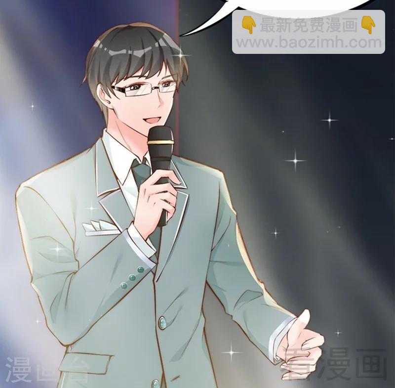 第69话 正名(1/2)-第71话