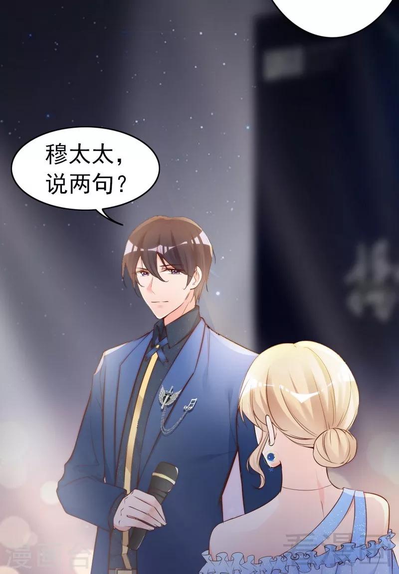 第69话 正名(1/2)-第71话