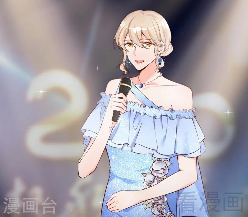 第69话 正名(1/2)-第71话