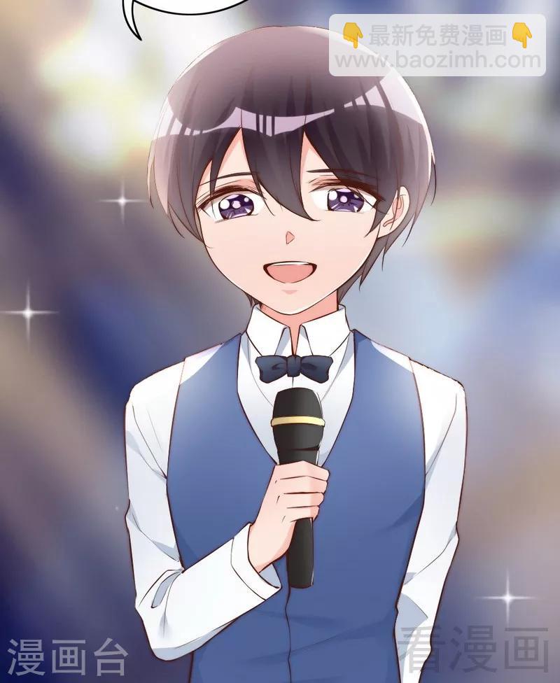 第69话 正名(1/2)-第71话