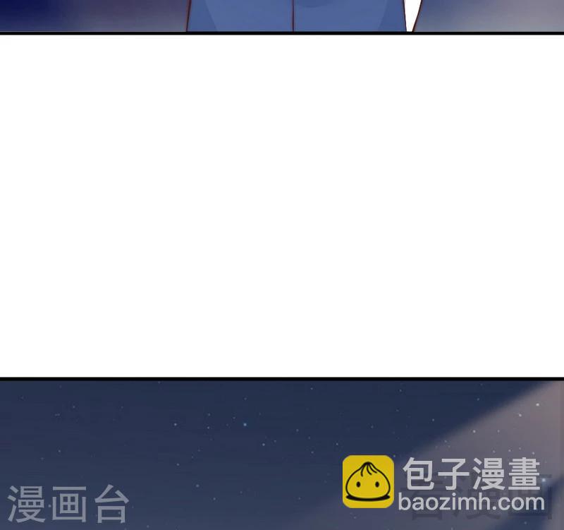 第69话 正名(1/2)-第71话