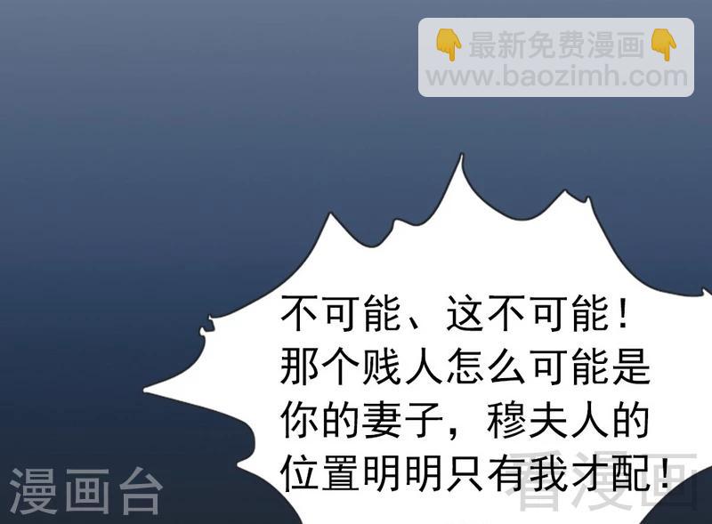 第69话 正名(1/2)-第71话