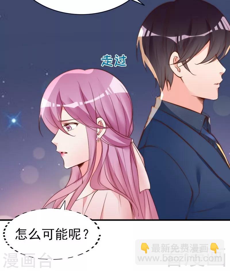 第69话 正名(1/2)-第71话