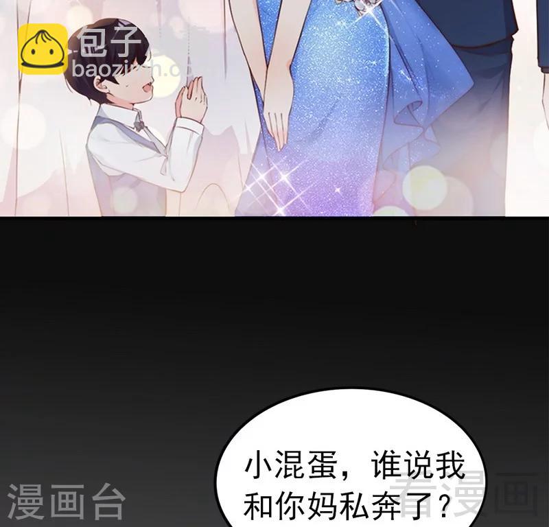 第69话 正名(1/2)-第71话