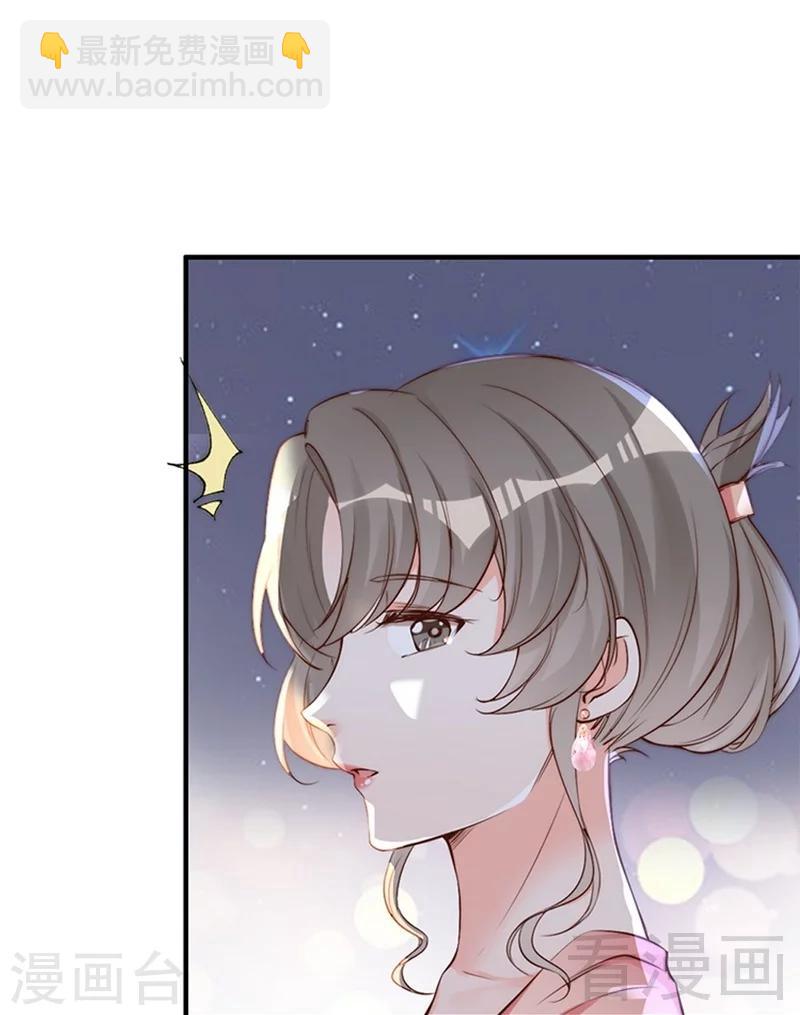 第69话 正名(1/2)-第71话