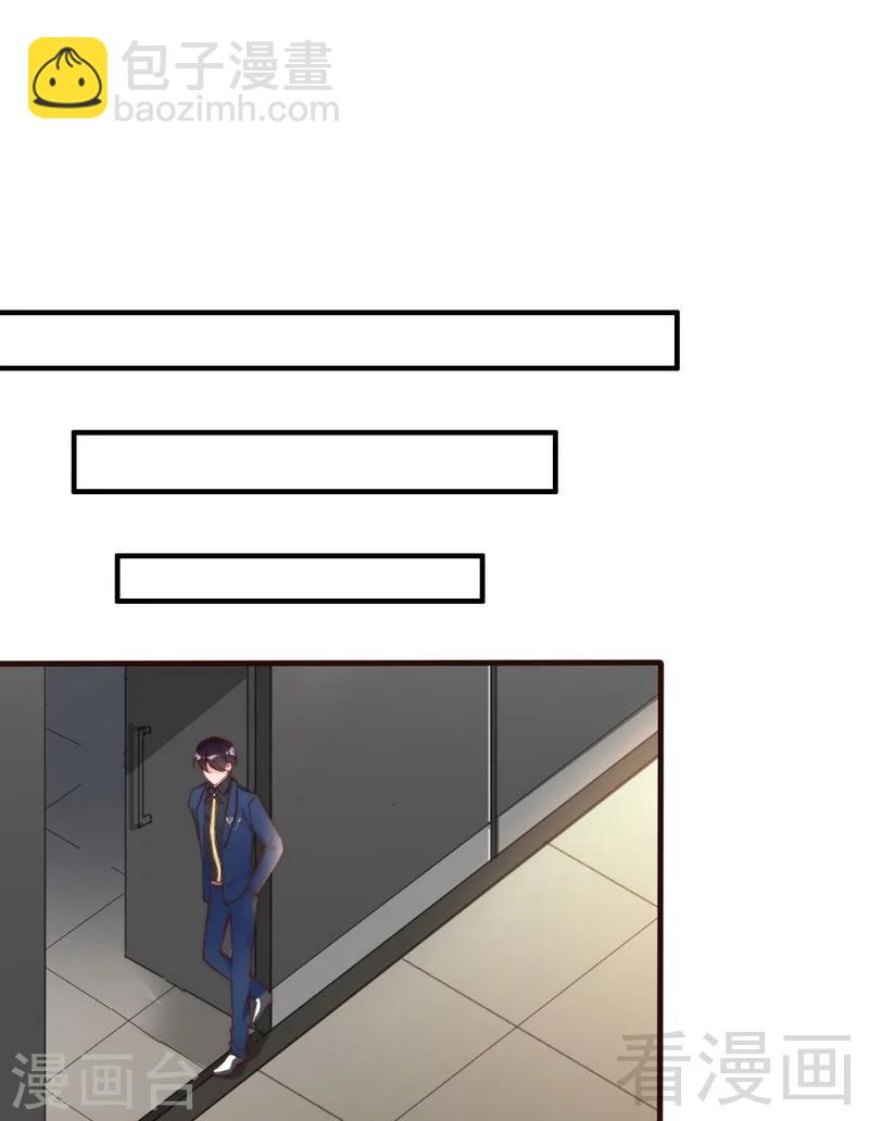 第71话 穆家才是你的家-第73话