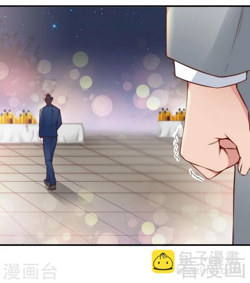 第71话 穆家才是你的家-第73话