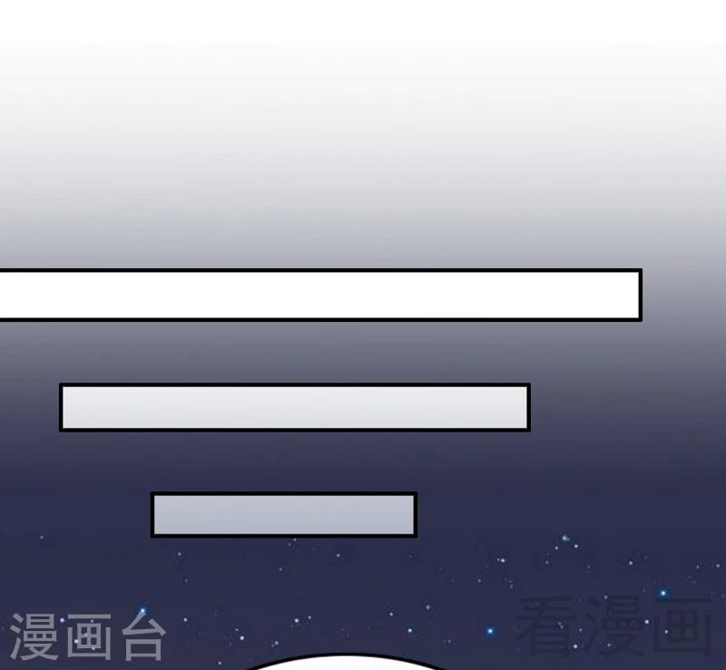 第71话 穆家才是你的家-第73话