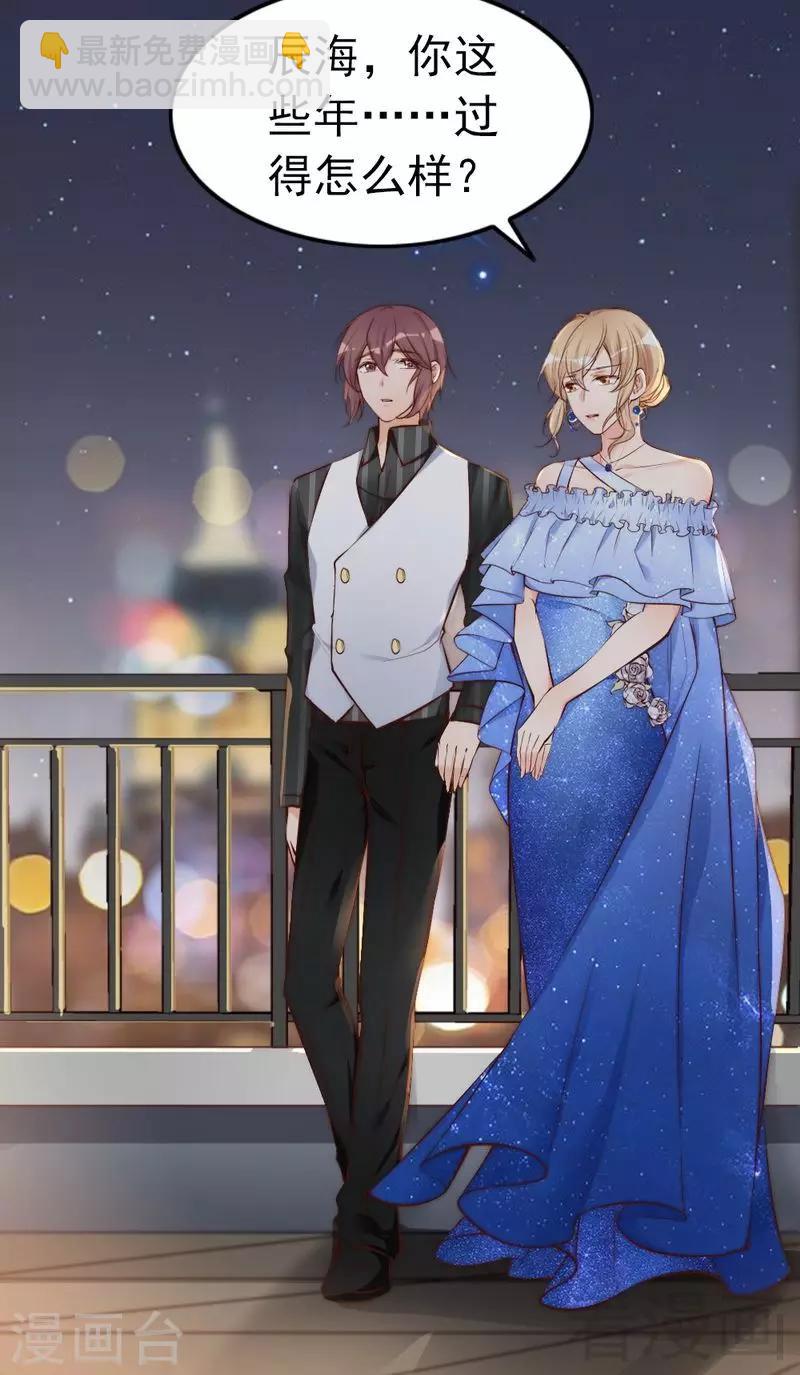 第71话 穆家才是你的家-第73话