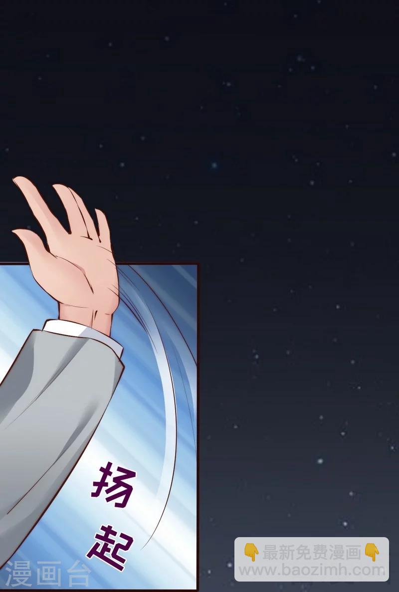 第71话 穆家才是你的家-第73话