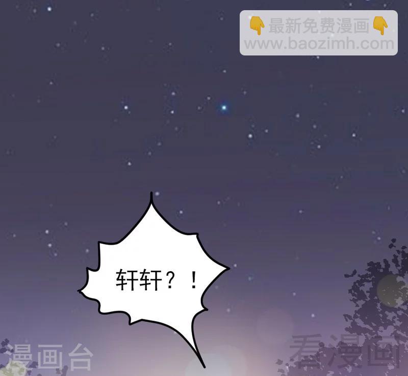 第71话 穆家才是你的家-第73话