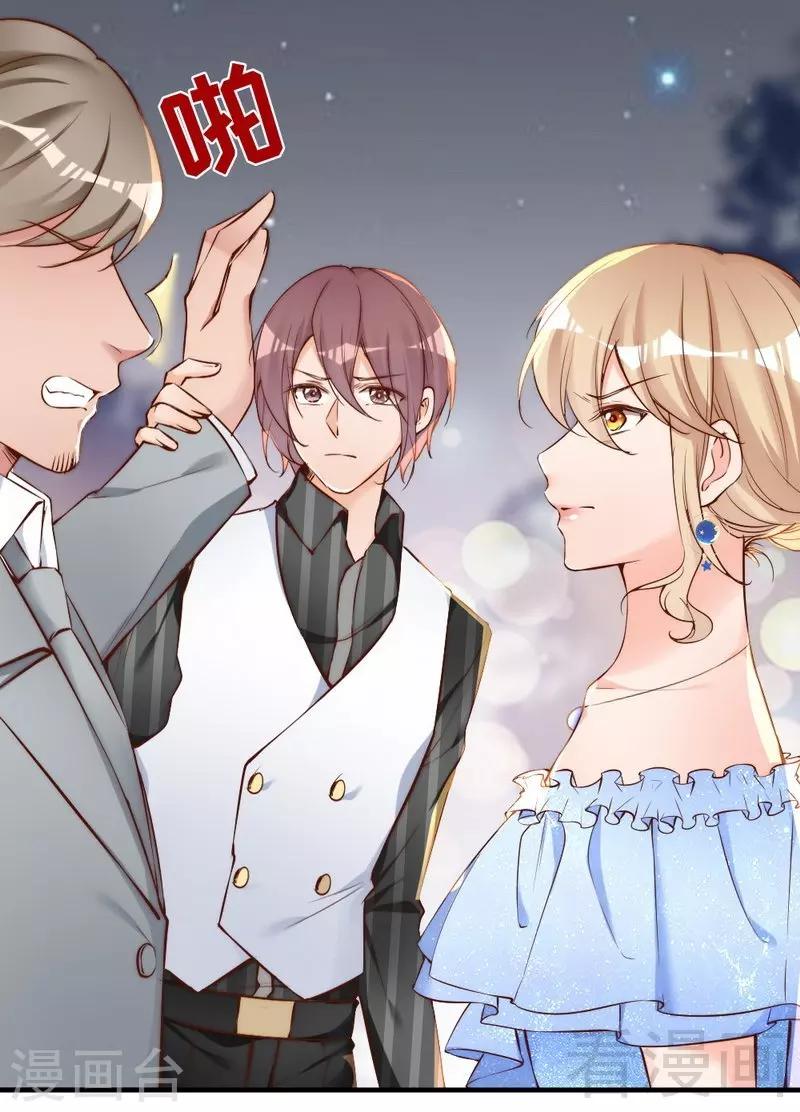 第71话 穆家才是你的家-第73话