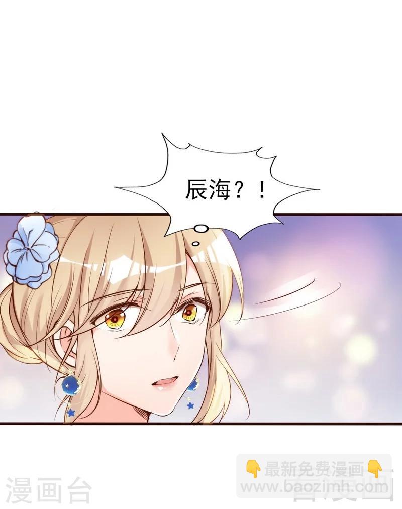 第71话 穆家才是你的家-第73话