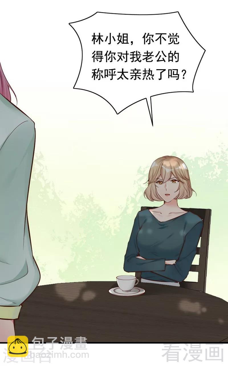 第73话 针锋相对-第75话