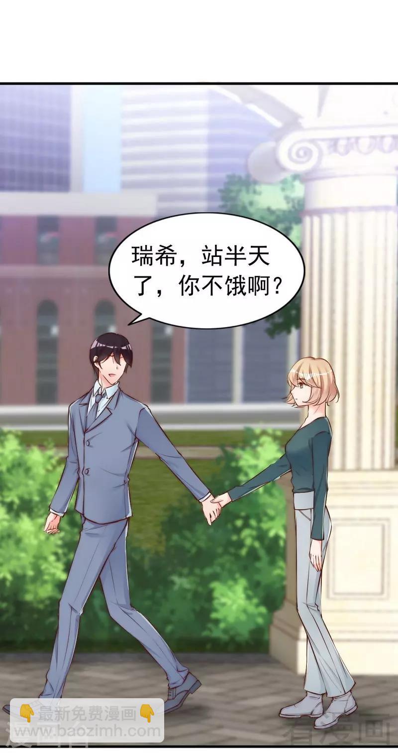 第75话 正经不过三句-第77话