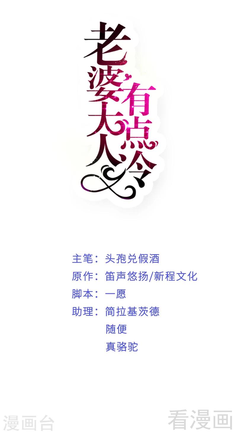 第77话 轩轩的男朋友-第79话