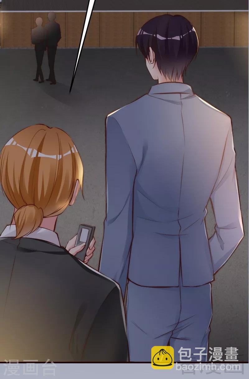 第77话 轩轩的男朋友-第79话