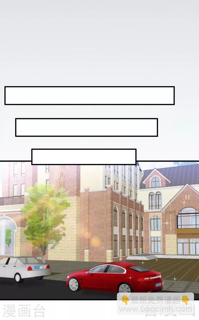 第77话 轩轩的男朋友-第79话