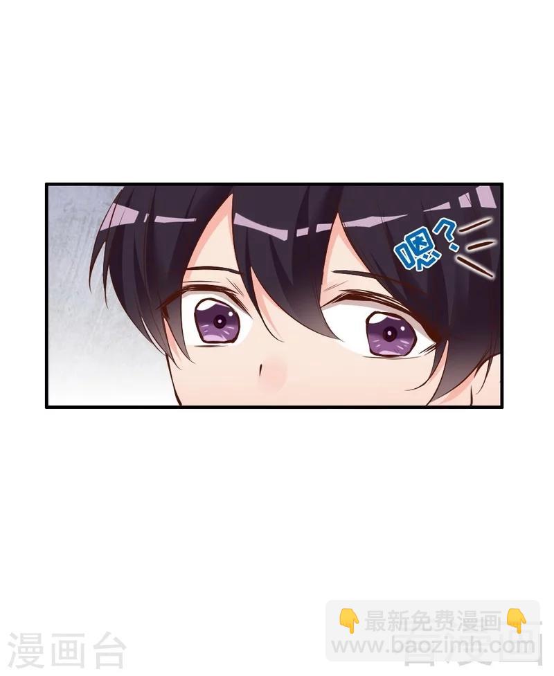 第77话 轩轩的男朋友-第79话