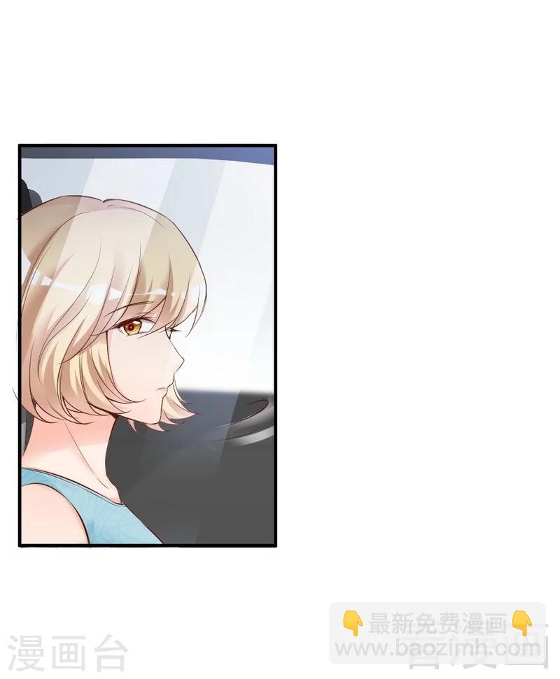 第77话 轩轩的男朋友-第79话