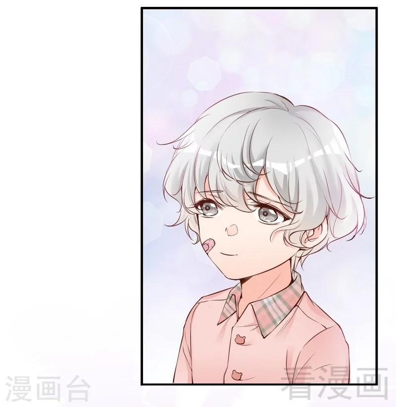 第77话 轩轩的男朋友-第79话