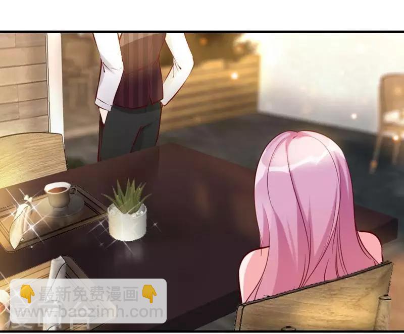 第8话 这男人谁啊？-第9话