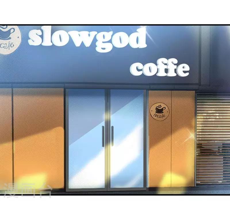 第8话 这男人谁啊？-第9话