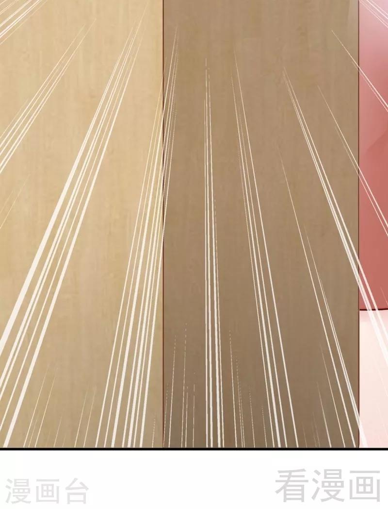 第79话 追杀-第81话