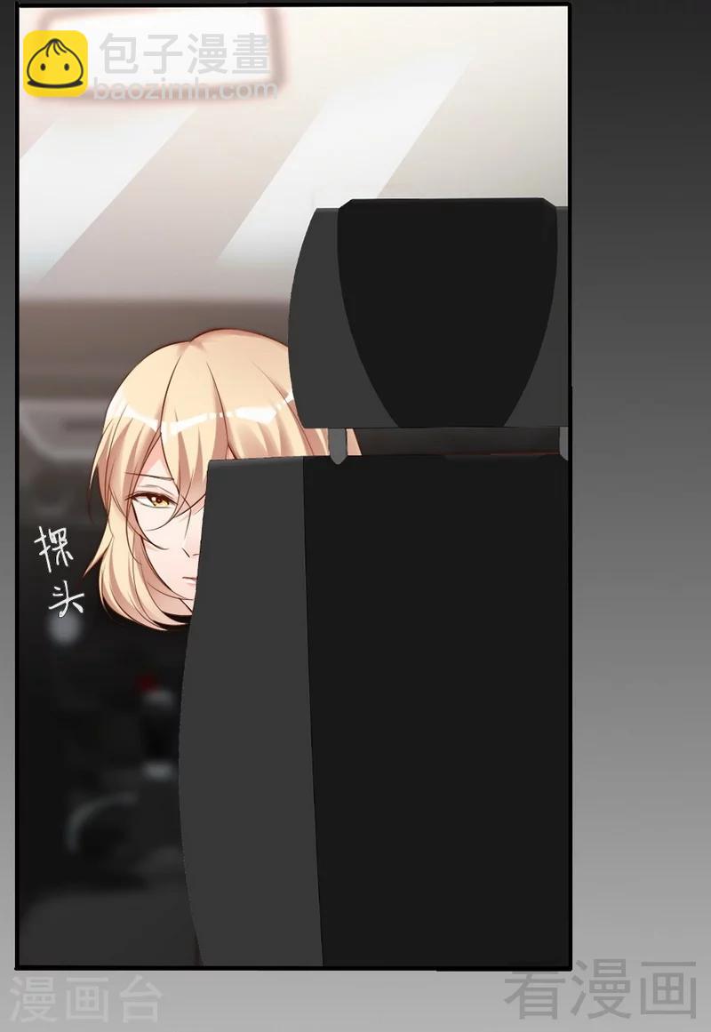 第79话 追杀-第81话