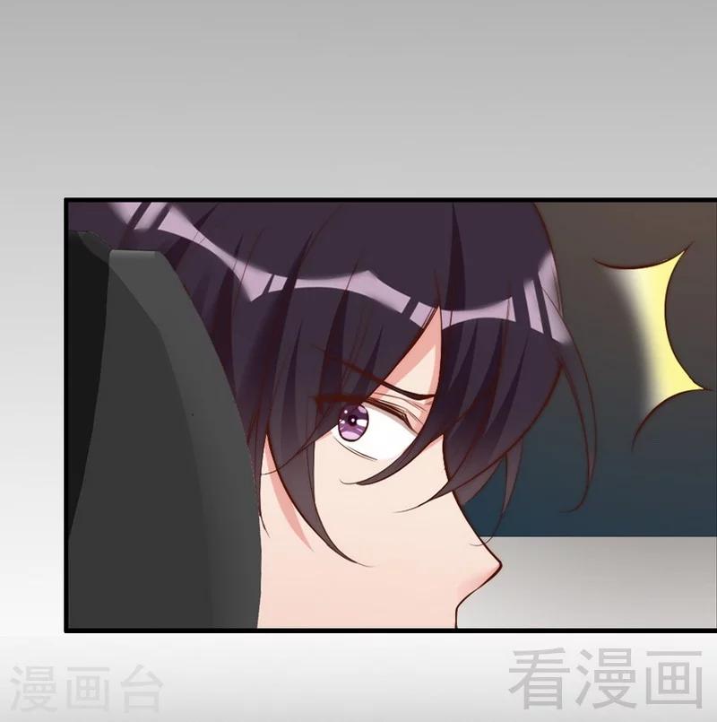 第79话 追杀-第81话