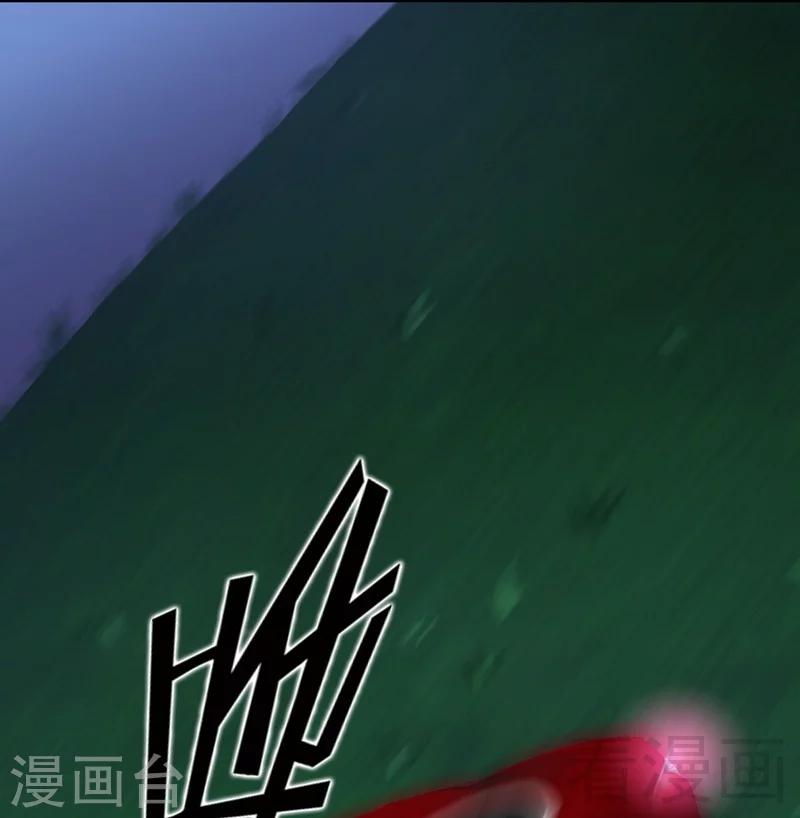 第79话 追杀-第81话