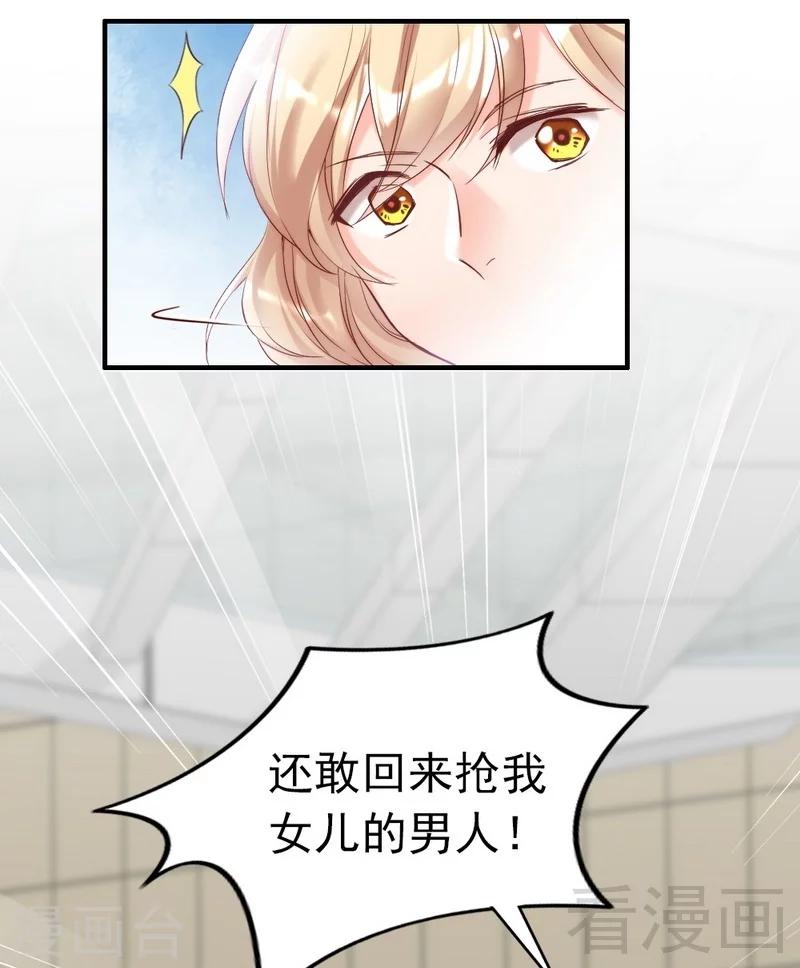 第81话 过去的幽灵-第83话