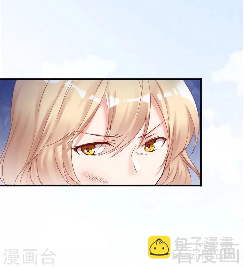 第81话 过去的幽灵-第83话