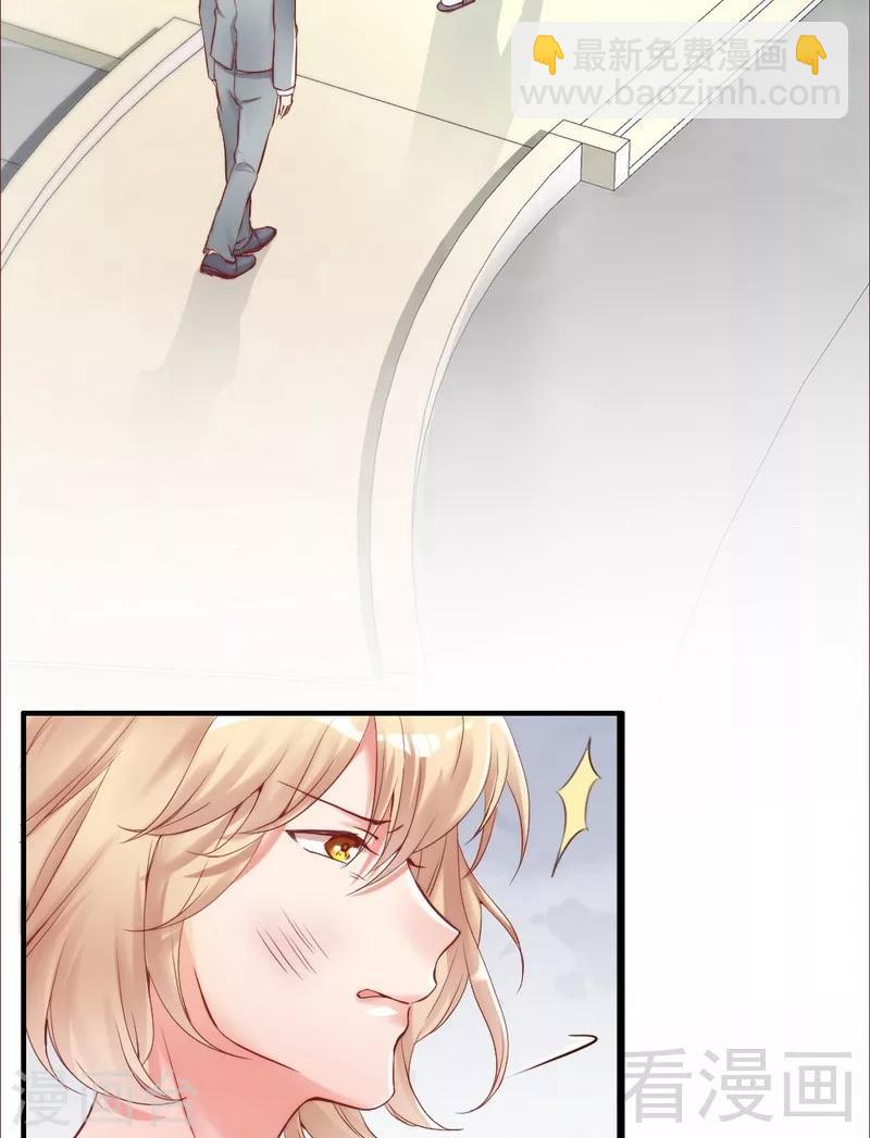 第81话 过去的幽灵-第83话