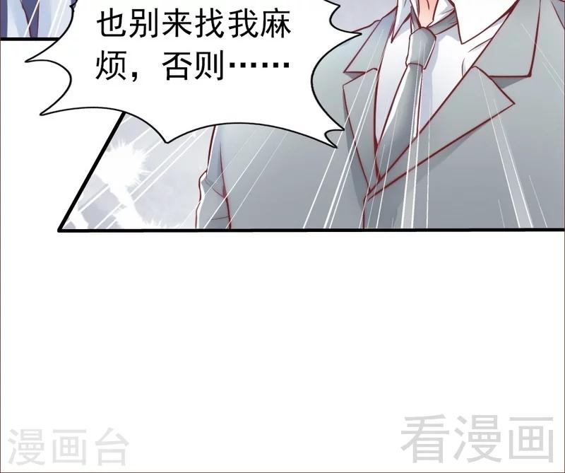 第81话 过去的幽灵-第83话