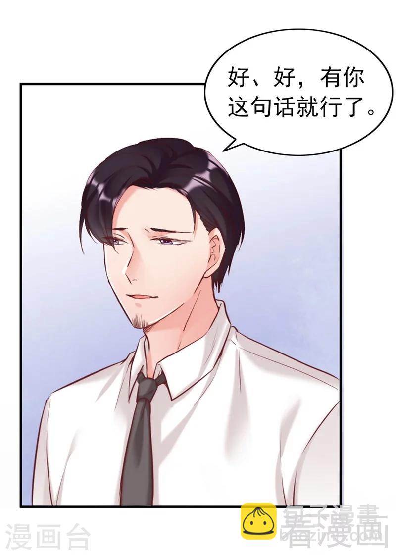 第81话 过去的幽灵-第83话