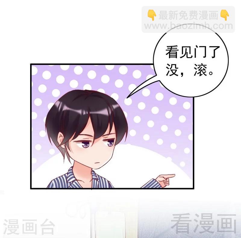 第83话 叫爸爸-第85话