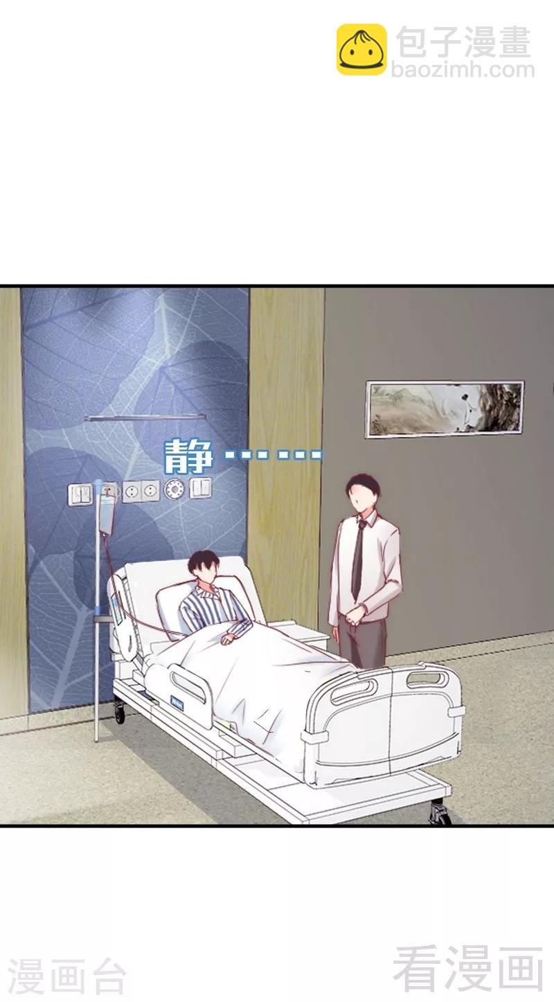 第83话 叫爸爸-第85话