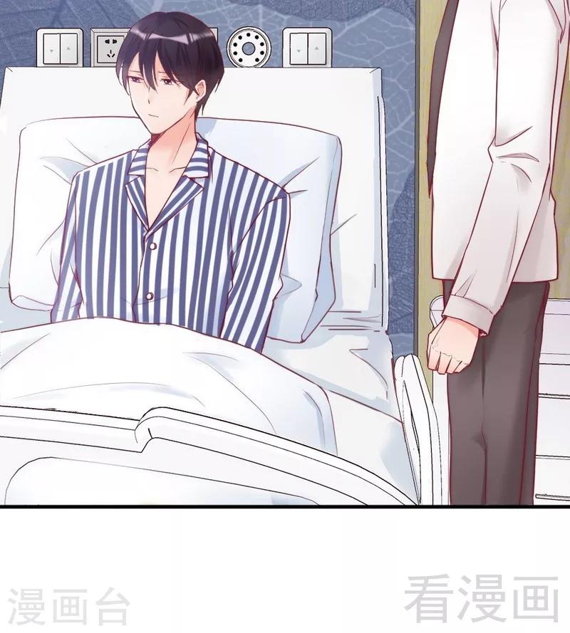 第83话 叫爸爸-第85话