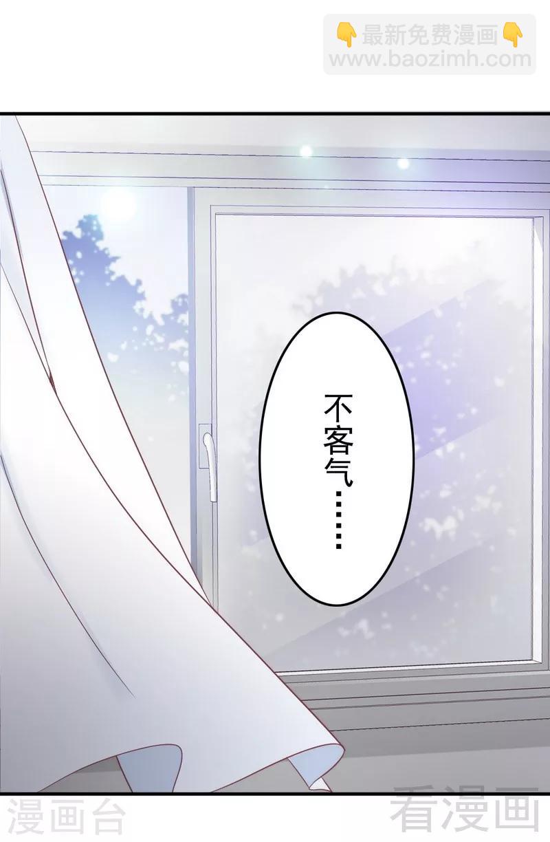 第83话 叫爸爸-第85话